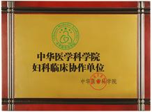 和田无痛人流医院