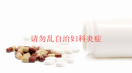 陇南妇产医院